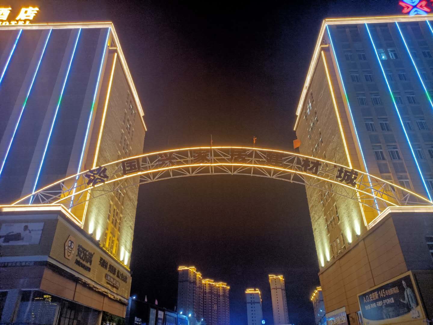 吉安泰和縣國(guó)興建材城