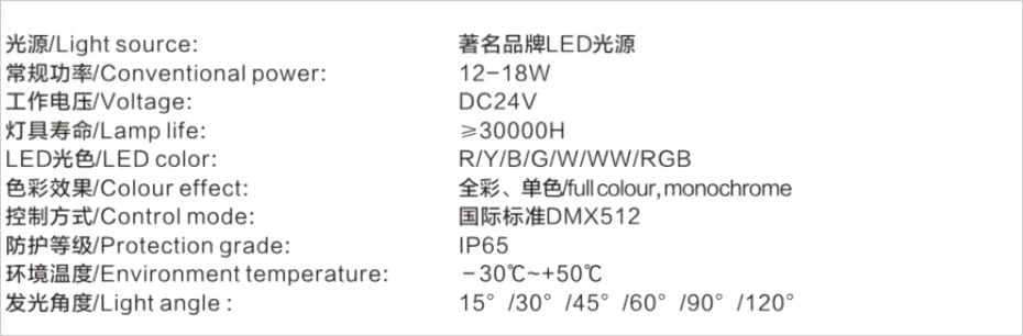 LED線(xiàn )條燈系列 XQD-003