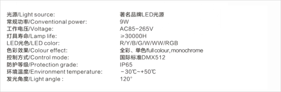 LED線(xiàn )條燈系列 XQD-003