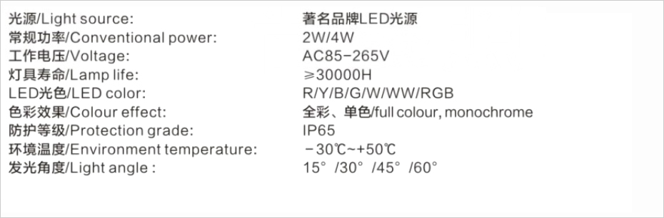 戶(hù)外壁燈系列 HWBD-003