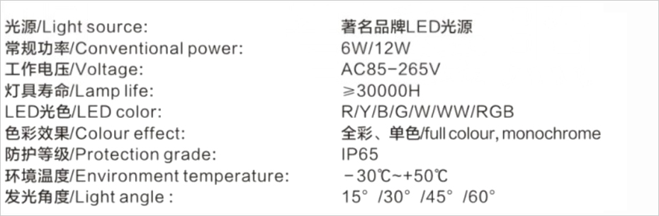 戶(hù)外壁燈系列 HWBD-002