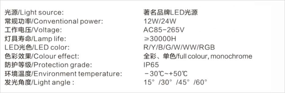 戶(hù)外壁燈系列 HWBD-001